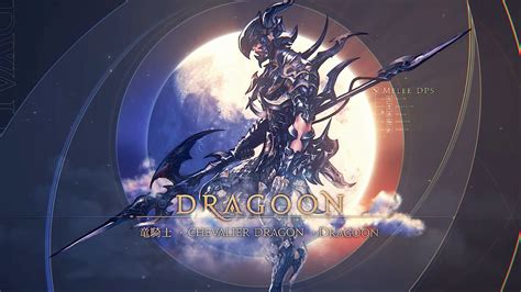 dragoon leveling guide ffxiv.